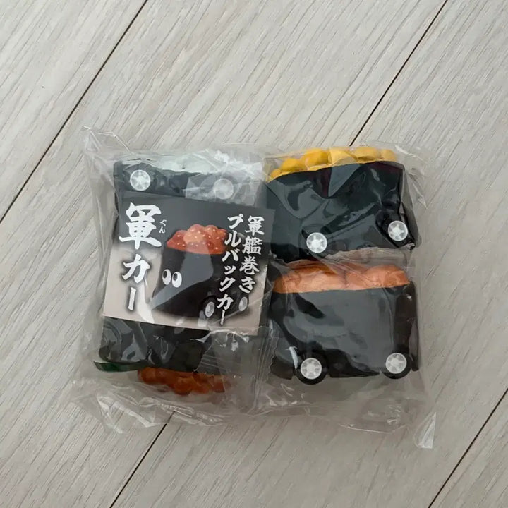 [BUNJANG] Qlia Battleship Sushi Full Back Gacha Bundle Set / 일괄)퀄리아 군함 초밥 스시 풀백카 가챠