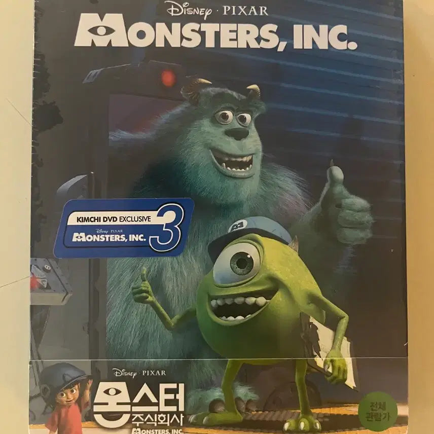 [BUNJANG] Disney Pixar Monsters, Inc. Limited Edition Blu-ray (Sealed) / (미개봉)디즈니 픽사 몬스터 주식회사 블루레이 한정판