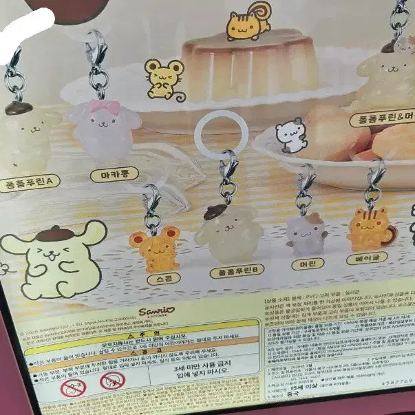 [BUNJANG] Sanrio Pompompurin Mejirushi Gacha New / 새상품:)산리오 폼폼푸린 메지루시 가챠