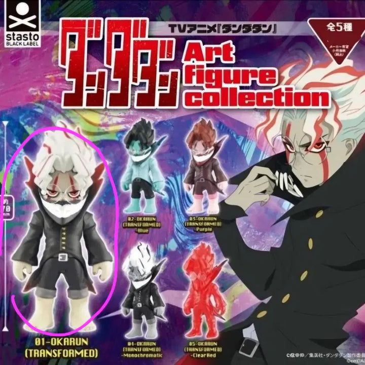 [BUNJANG] Dandadan Okkarun Art Figure Collection Gacha (Transformed) / 단다단 변신 오카룽 아트 피규어 컬렉션 가챠
