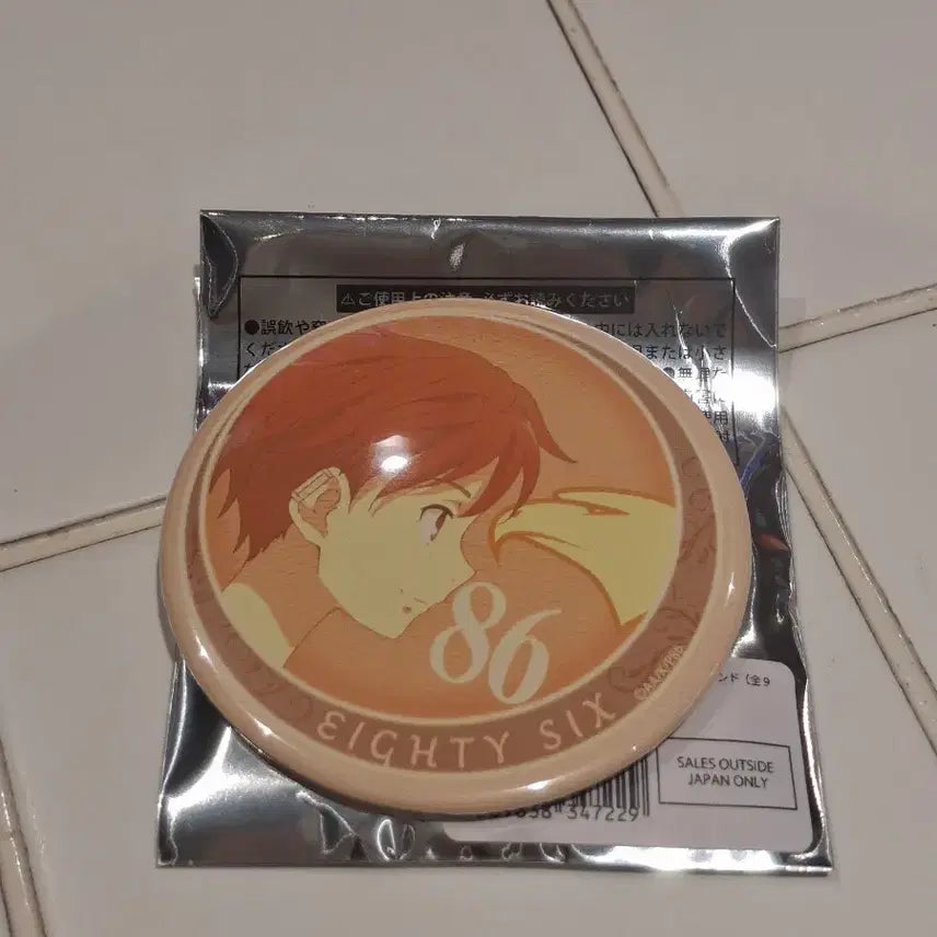 [BUNJANG] 86 Eighty-Six Haruto Kits Can Badge / 86 에이티식스 하루토 키츠 캔뱃지