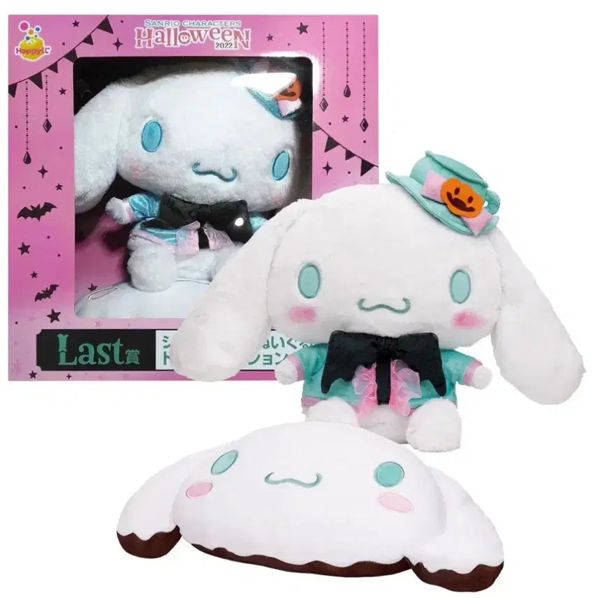 [BUNJANG] Sanrio Cinnamoroll Lottery Last Prize Figure / 산리오 시나모롤 쿠지 인혀우복권 라스트상