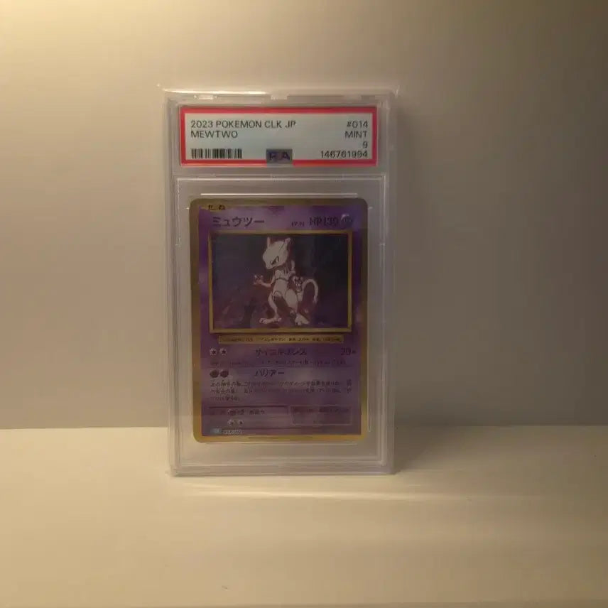 [BUNJANG] 2023 Pokemon CLK JP Mewtwo Card (PSA 9) / PSA 9 2023 포켓몬 CLK JP 뮤츠 카드