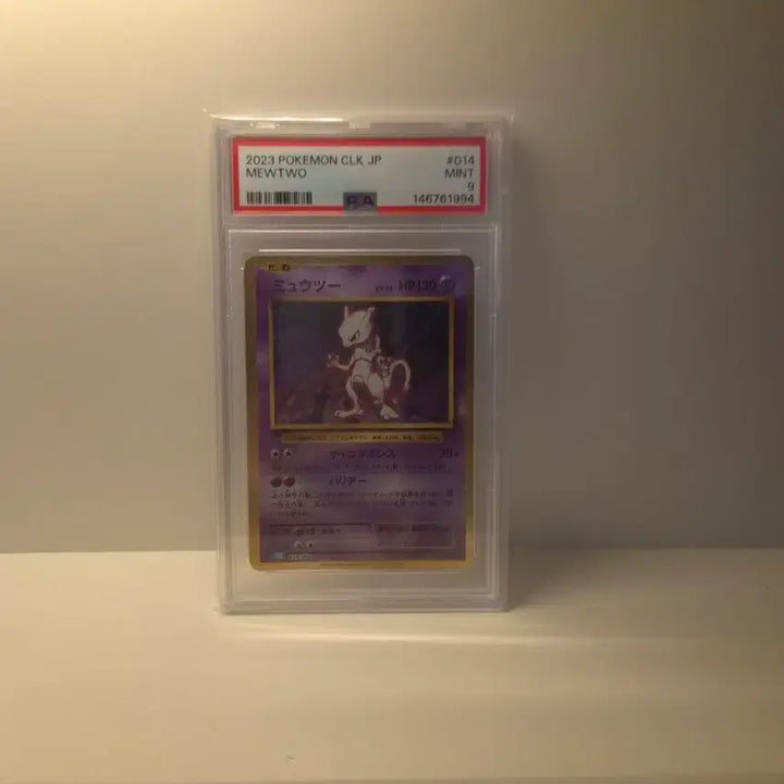[BUNJANG] 2023 Pokemon CLK JP Mewtwo Card (PSA 9) / PSA 9 2023 포켓몬 CLK JP 뮤츠 카드