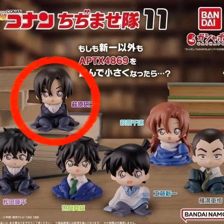 [BUNJANG] Detective Conan Chizimase Figure Gacha - Kenji Hagiwara / 명탐정 코난 치지마세 11 피규어 가챠 - 하기와라 켄지 하기완