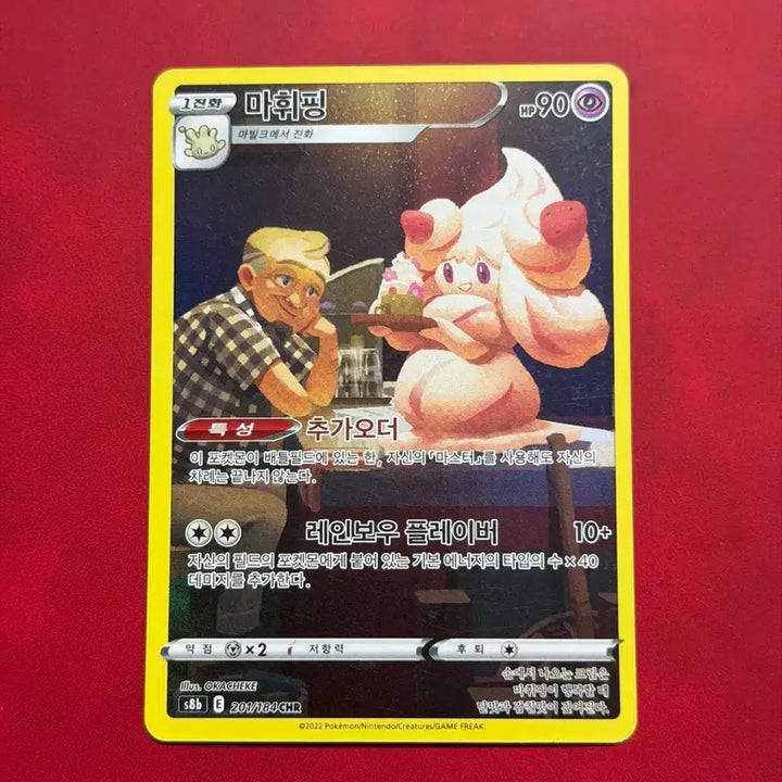 [BUNJANG] Pokemon Card Florges CHR / 귀여운 포켓몬 카드 마휘핑 CHR