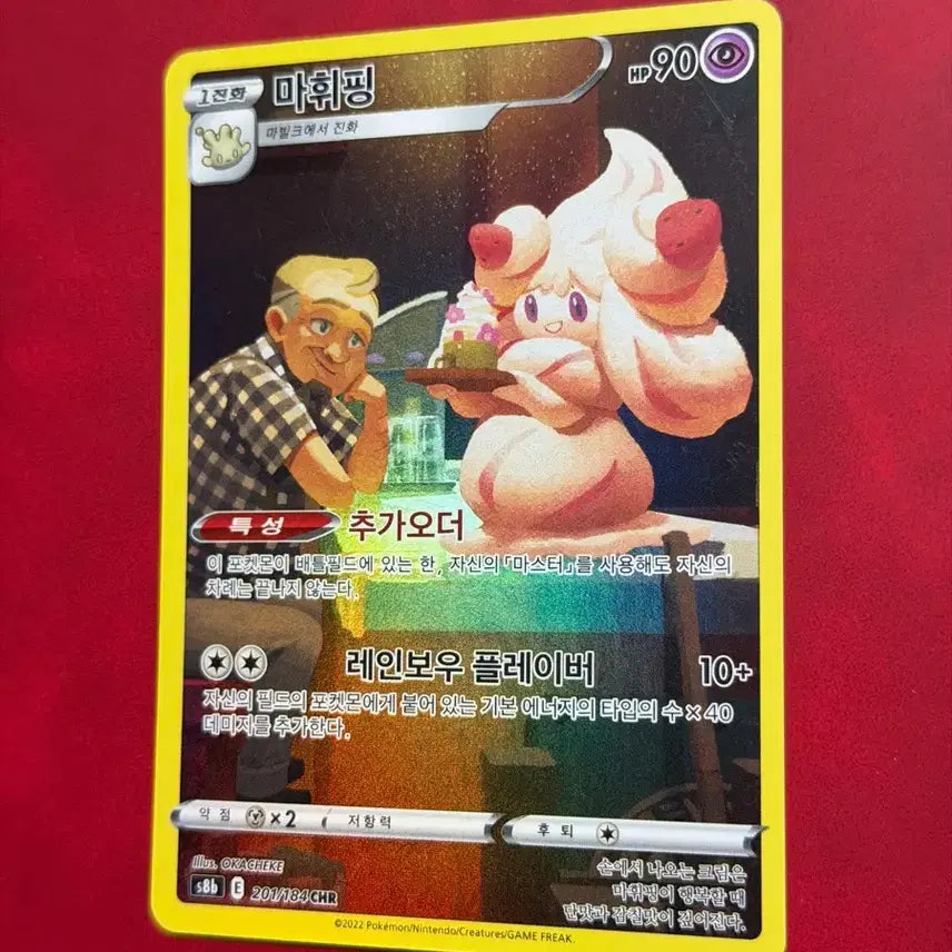 [BUNJANG] Pokemon Card Florges CHR / 귀여운 포켓몬 카드 마휘핑 CHR