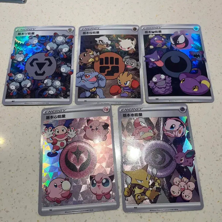 [BUNJANG] Fanmade Pokemon Energy Rare Card Bundle (5 Cards) / 팬메이드 제작 포켓몬 카드 에너지 희귀 카드 5장 일괄