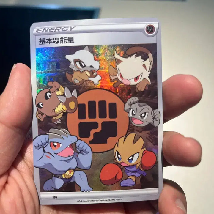 [BUNJANG] Fanmade Pokemon Energy Rare Card Bundle (5 Cards) / 팬메이드 제작 포켓몬 카드 에너지 희귀 카드 5장 일괄