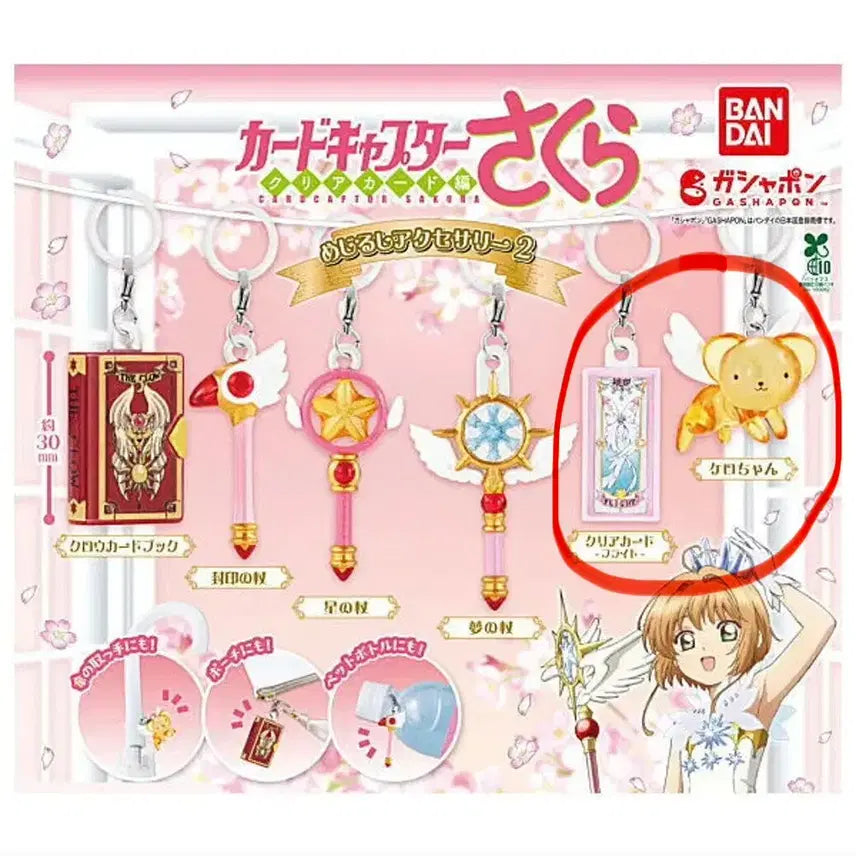 [BUNJANG] Cardcaptor Sakura Merchii 2nd Edition Clear Card &amp; Kero Bundle / 카드캡터사쿠라 메지루시 2탄 케로+클리어카드 일괄 카드캡터체리 가챠