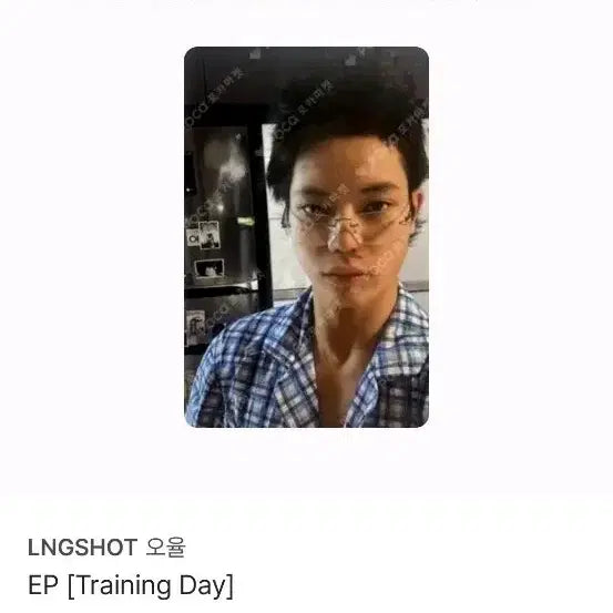 [BUNJANG] LNGSHOT Yu Ryul EP Training Day Photocard / 롱샷 ep 트레이닝데이 오율 포카