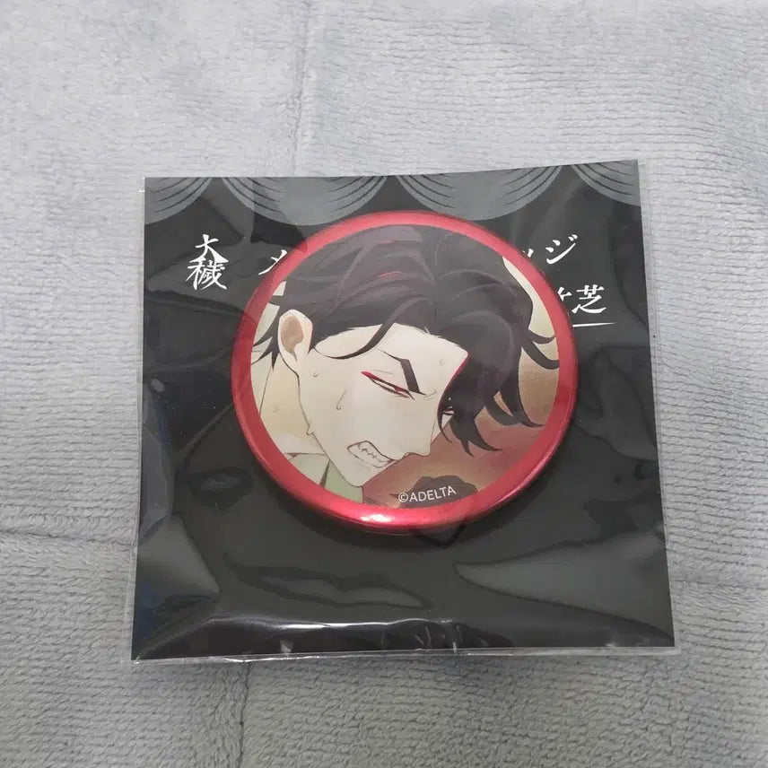 [BUNJANG] Ooe Takeshiba Gratitude Can Badge / 오오에 그라떼 캔뱃지 타케시바