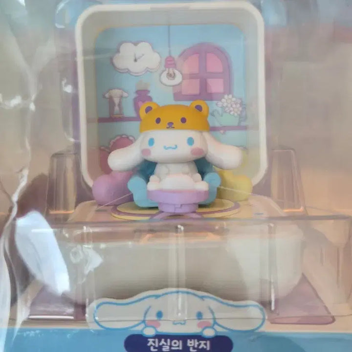 [BUNJANG] Sanrio Cinnamoroll Figure Ring Box / [미개봉] 시나모롤 피규어 링박스 반지케이스