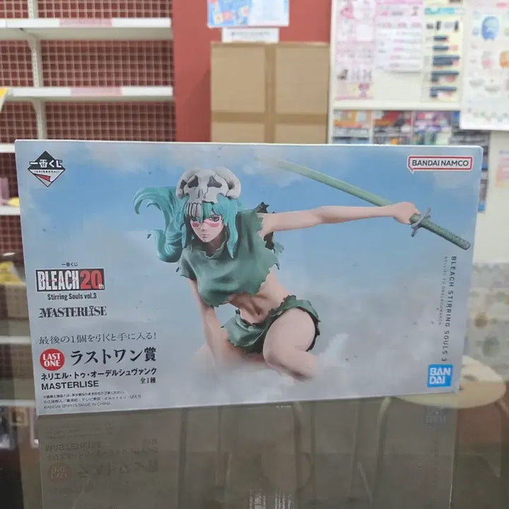 [BUNJANG] Bleach Neliel Last One Prize Figure (Sealed) / [미개봉]블리치 제일복권 네리엘 라스트원