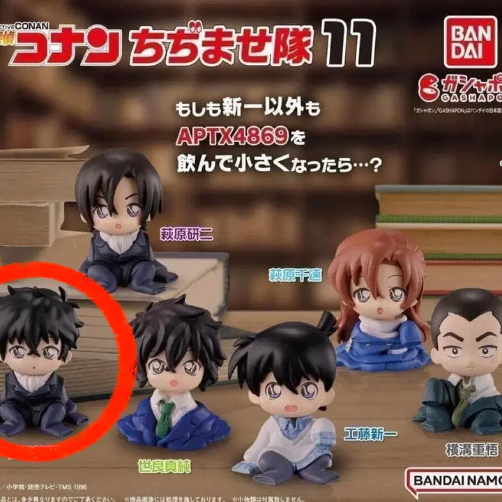 [BUNJANG] Detective Conan Chizimase Figure Gacha - Jinpei Matsuda / 명탐정 코난 치지마세 11 피규어 가챠 - 마츠다 진페이 송보윤