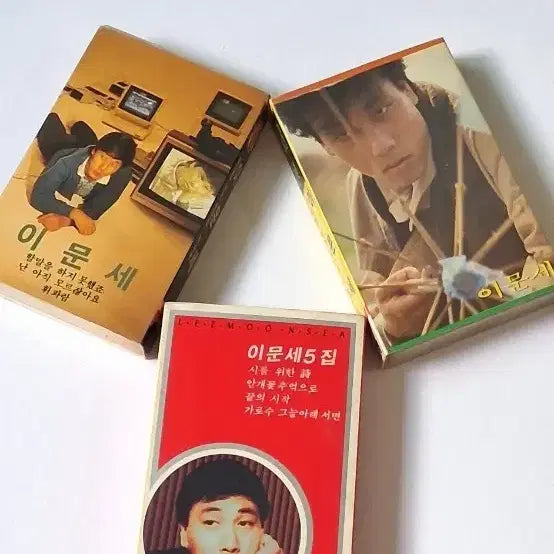 [BUNJANG] Lee Moon Sae 2.3.5 Studio Albums Cassette Tapes Bundle Set (Early Press) / 3개일괄  이문세 2.3.5집 테이프 초반.정품.