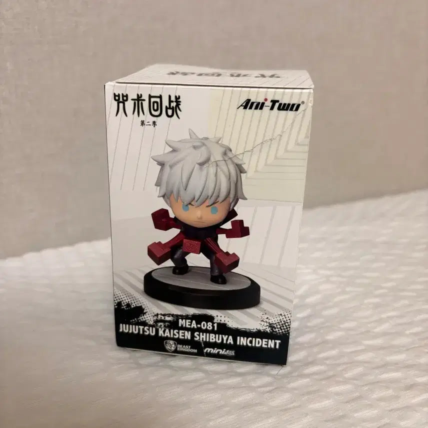 [BUNJANG] Jujutsu Kaisen Megumi Fushiguro Figure / 주술회전 비스트 메구미 피규어