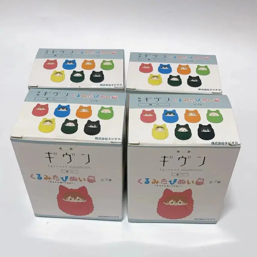 [BUNJANG] Given Tapinui Mafuyu Uenoyama Haruki Akihiko Bundle Set / 기븐 given 타피누이 마후유 우에노야마 하루키 아키히코 일괄