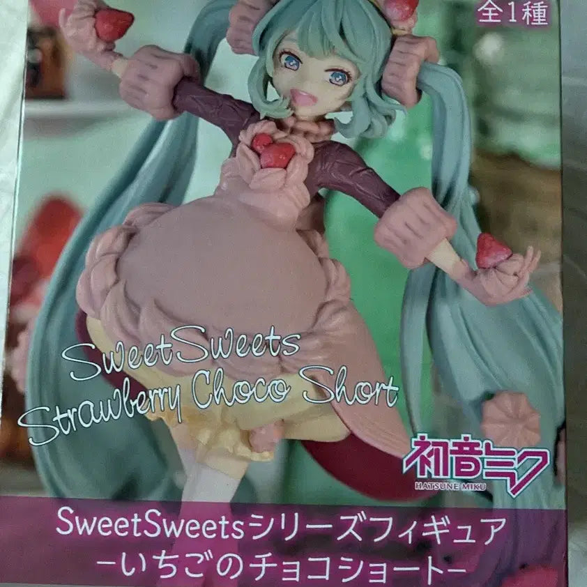 [BUNJANG] FURYU Hatsune Miku Sweet Sweets Strawberry Shortcake Figure / 하츠네 미쿠 후류 스윗스위츠 딸기쇼트케이크 피규어