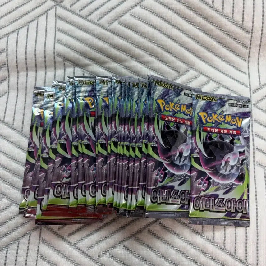 [BUNJANG] Pokemon Card Abyss Eye Search Pack - 25 Packs / 포켓몬카드 어비스아이 서치팩 25개