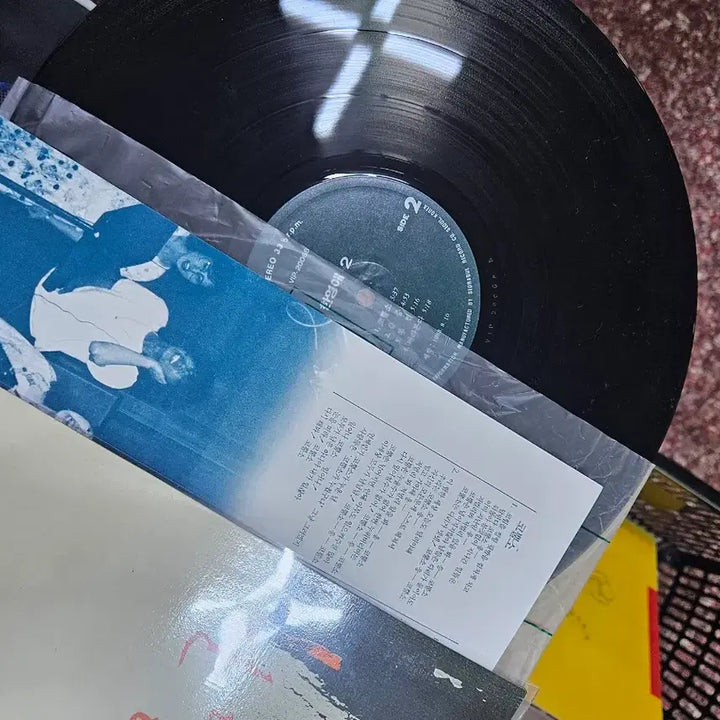 [BUNJANG] Han Yeong Ae 2nd Album LP / 한영애 2집 lp 소장용