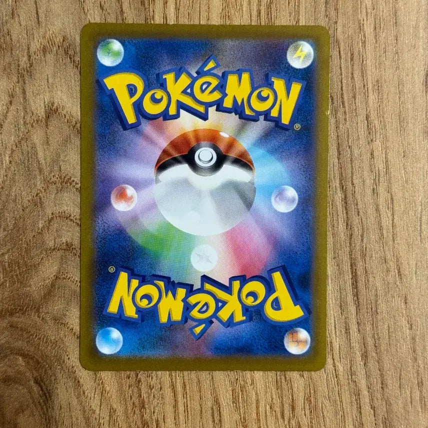 [BUNJANG] Pokemon Card Dedenne 075/184 Holo - Japanese / 포켓몬카드 데덴네 판매 일판 17-O5