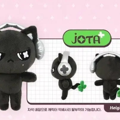 [BUNJANG] RE:SINE Woni Jota Doll Remini Photocard Bundle Set / 리센느 원이 미개봉 조타 인형 레미니 리센느 포카 굿즈