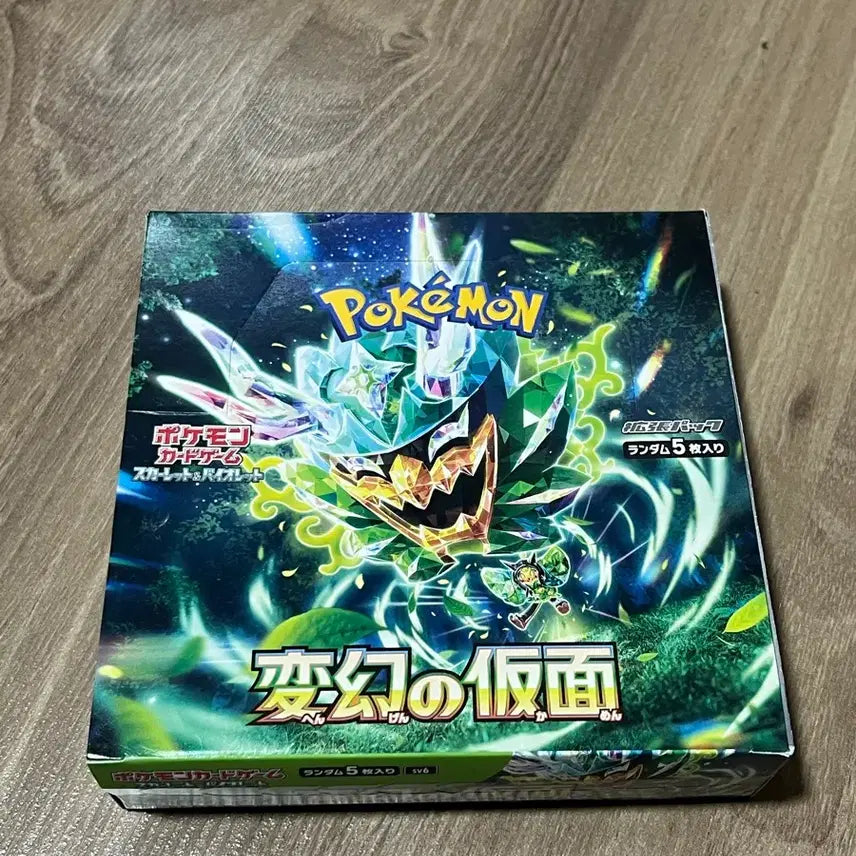 [BUNJANG] Pokemon Card Game Japanese Edition Box / 변환의가면 일판 박스