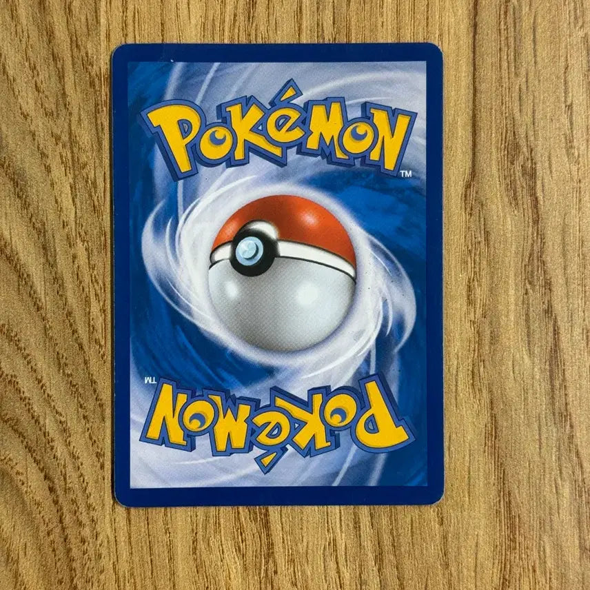 [BUNJANG] Ultra Necrozma GX RR Pokémon Card / 포켓몬카드 울트라 네크로즈마 판매 4(앨범용)