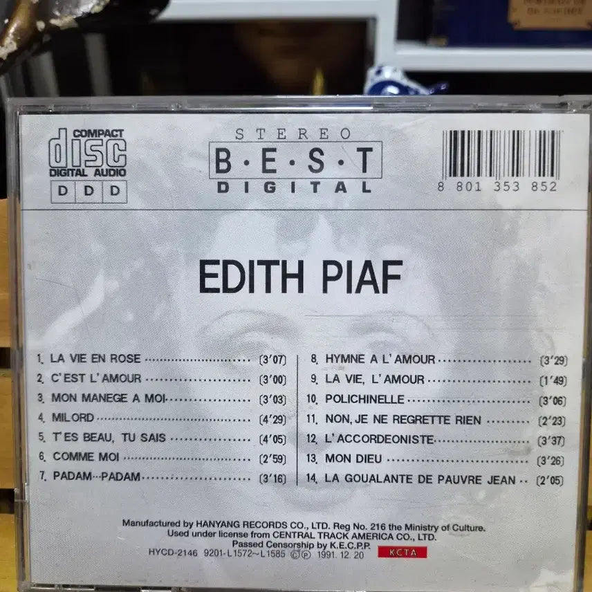 [BUNJANG] Édith Piaf CD / CD 에디트 피아프