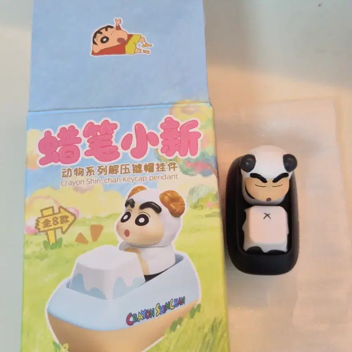 [BUNJANG] Panda Crayon Shin-chan Figure Keycap / [새상품] 팬더 짱구 피규어 키캡