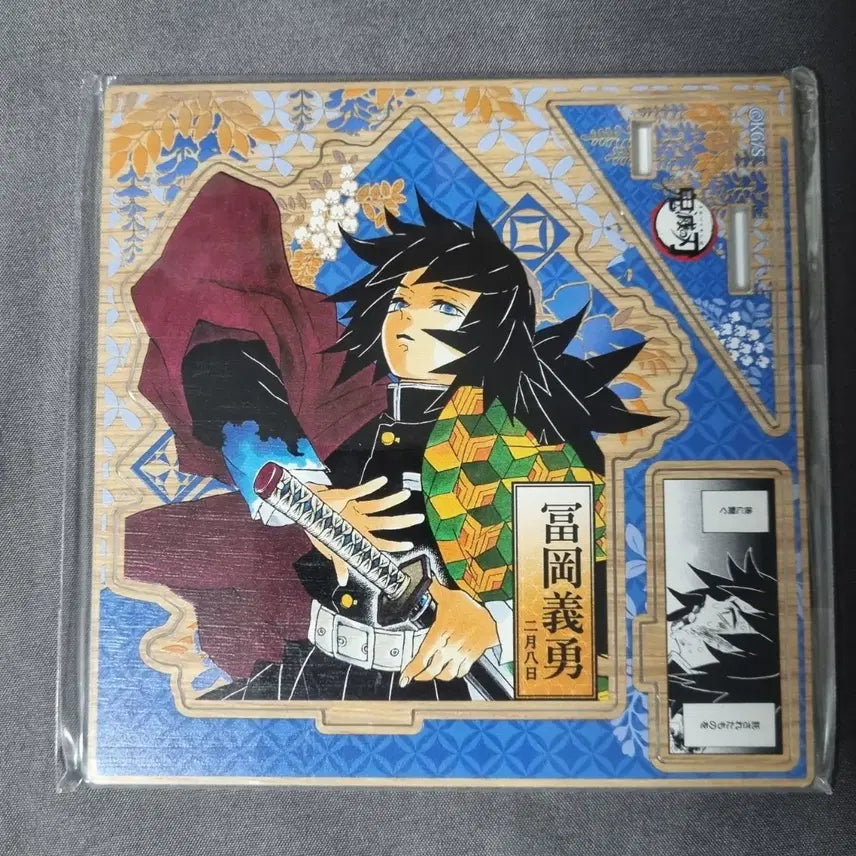 [BUNJANG] Demon Slayer Giyu Birthday Diorama 2023 / 귀멸의칼날 기유 생일 디오라마 23