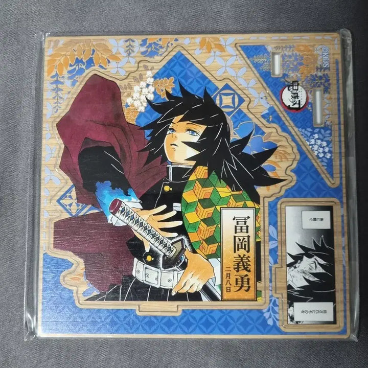 [BUNJANG] Demon Slayer Giyu Birthday Diorama 2023 / 귀멸의칼날 기유 생일 디오라마 23