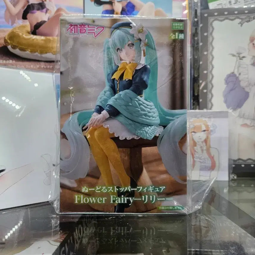 [BUNJANG] FuRyu Hatsune Miku Flower Fairy Lily Ver. Figure / 하츠네 미쿠  Flower Fairy 릴리ver.