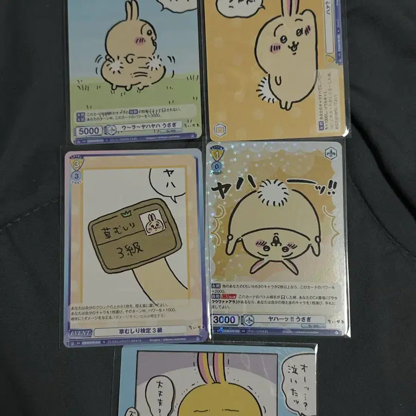 [BUNJANG] Chiikawa Usagi 5 Types Card Set / 치이카와 우사기 카드 5종