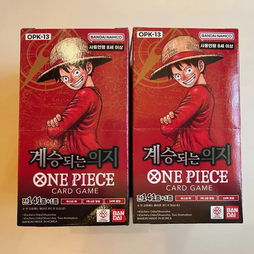 [BUNJANG] One Piece Card: Inherited Will Bundle Set / 원피스카드 계승되는의지 일괄판매