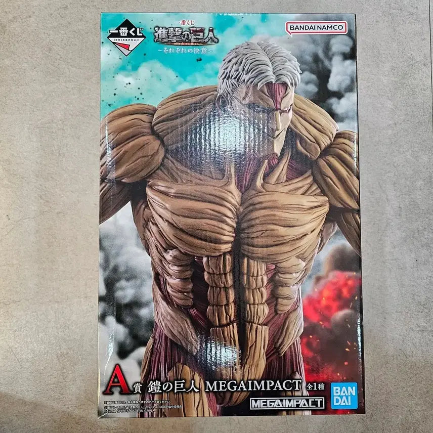 [BUNJANG] Attack on Titan Armor Titan A Prize Figure (Sealed) / 미개봉) 진격의 거인 제일복권 갑옷거인 A상 팝니다