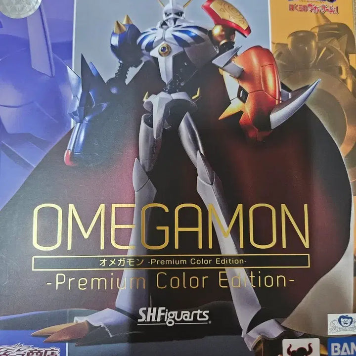 [BUNJANG] Bandai S.H.Figuarts Omegamon Premium Color Edition / 디지몬 S.H.Figuarts shf 오메가몬 프리미엄 컬러 에디션
