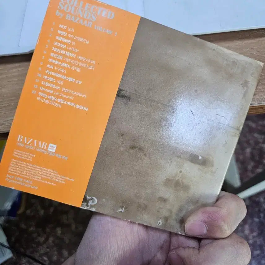 [BUNJANG] Bazaar Collected Sounds Volume 1 CD / cd Collected Sounds by Bazaar Volume 1
