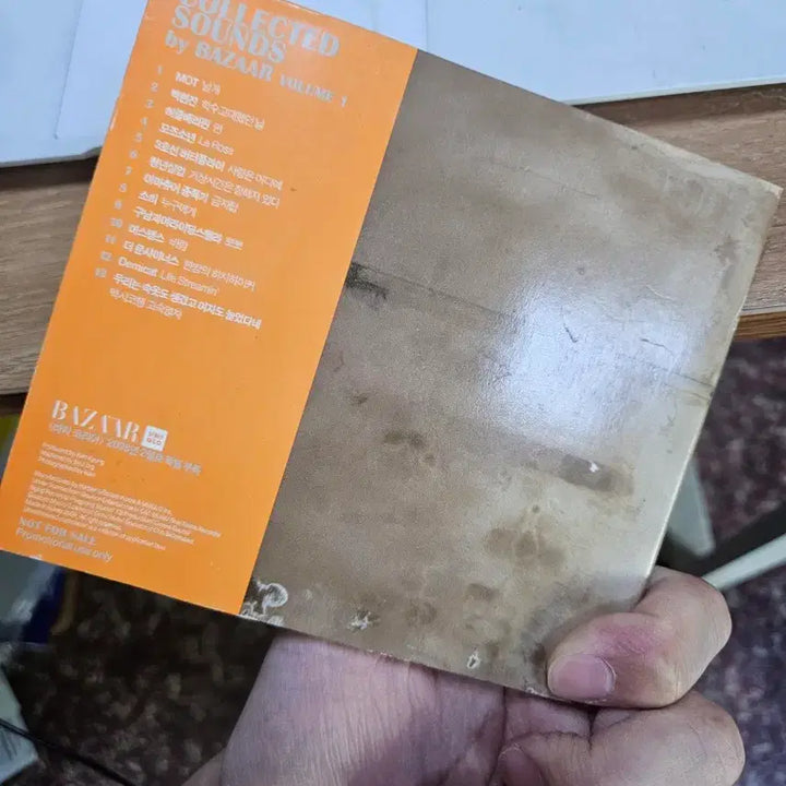 [BUNJANG] Bazaar Collected Sounds Volume 1 CD / cd Collected Sounds by Bazaar Volume 1