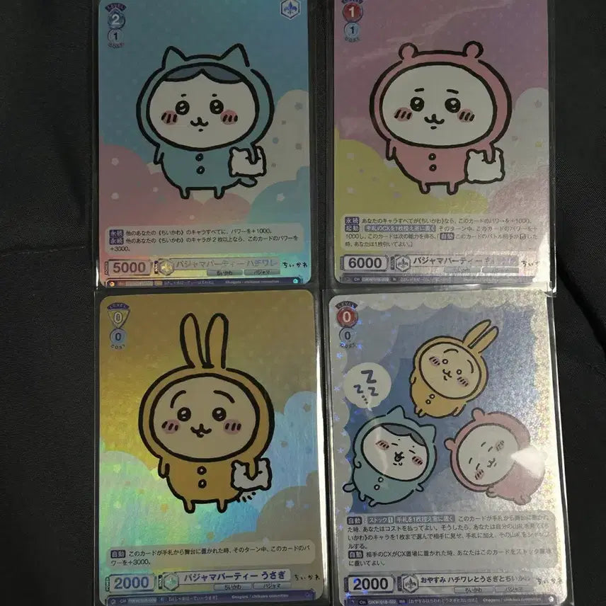 [BUNJANG] Chiikawa Pajama Party Card Set (4 Types) / 치이카와 파자마 파티 카드 4종 세트