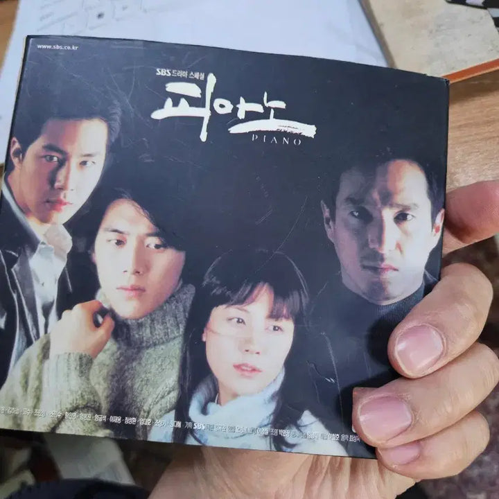 [BUNJANG] CAN With Piano 2CD / CAN (캔) With Piano  2CD