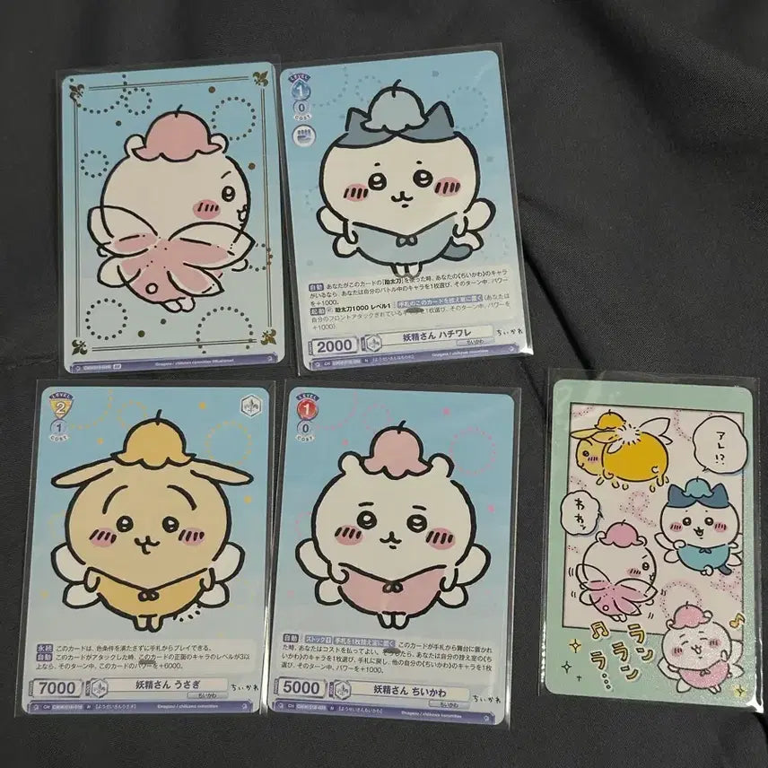 [BUNJANG] Chiikawa 5-Type Card Set / 치이카와 카드 5종 세트