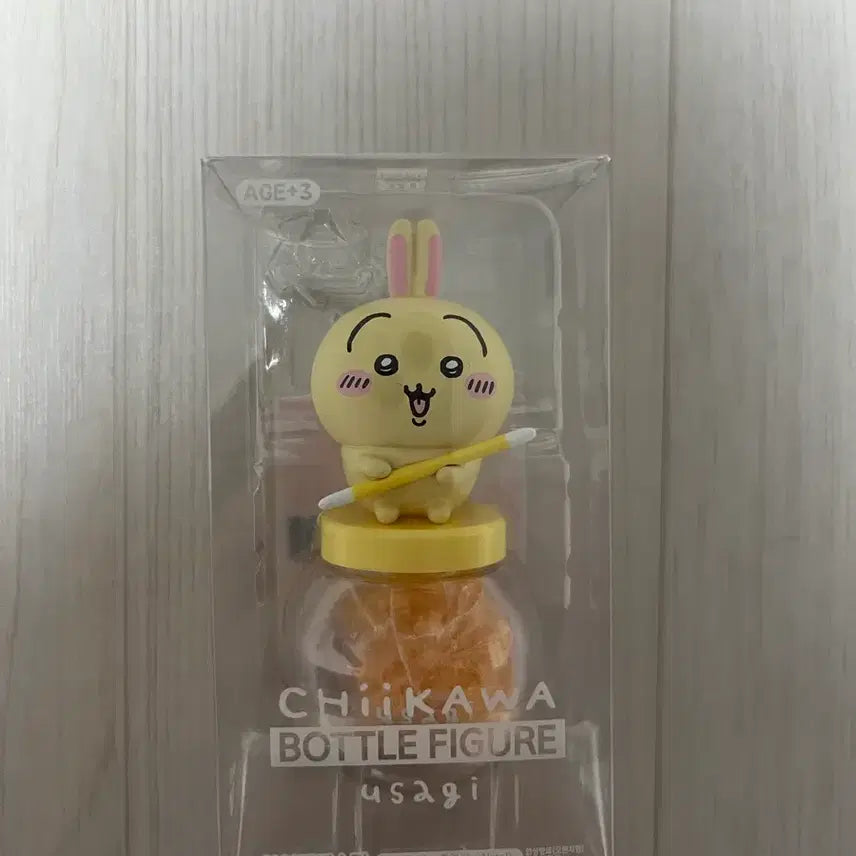 [BUNJANG] Cheekawa Candy Bottle (Sealed) / 먼작귀 치이카와 캔디 보틀 미개봉