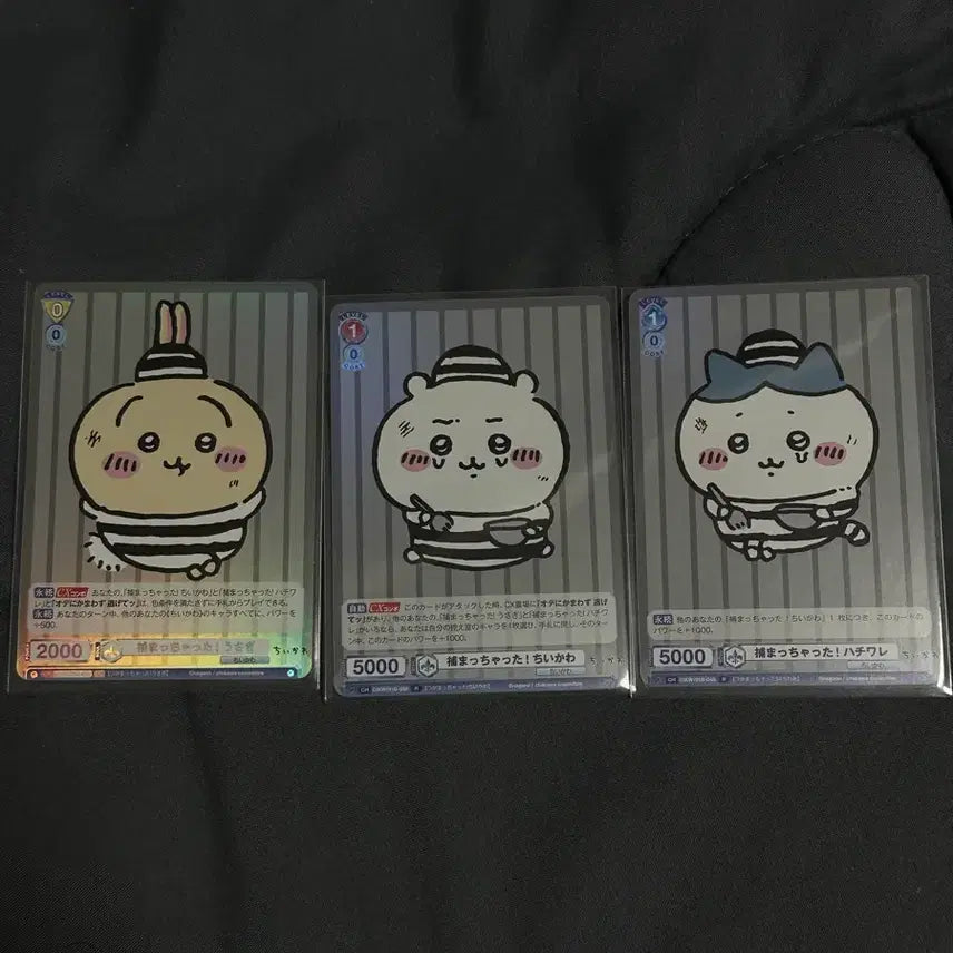 [BUNJANG] Chiikawa Card Bundle Set (3 Cards) / 치이카와 카드 3장 일괄