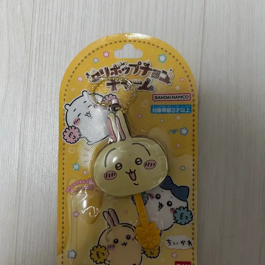 [BUNJANG] Chiikawa Lollipop Choco Charm Keychain Usagi / 치이카와 롤리팝 초코참 키링 우사기