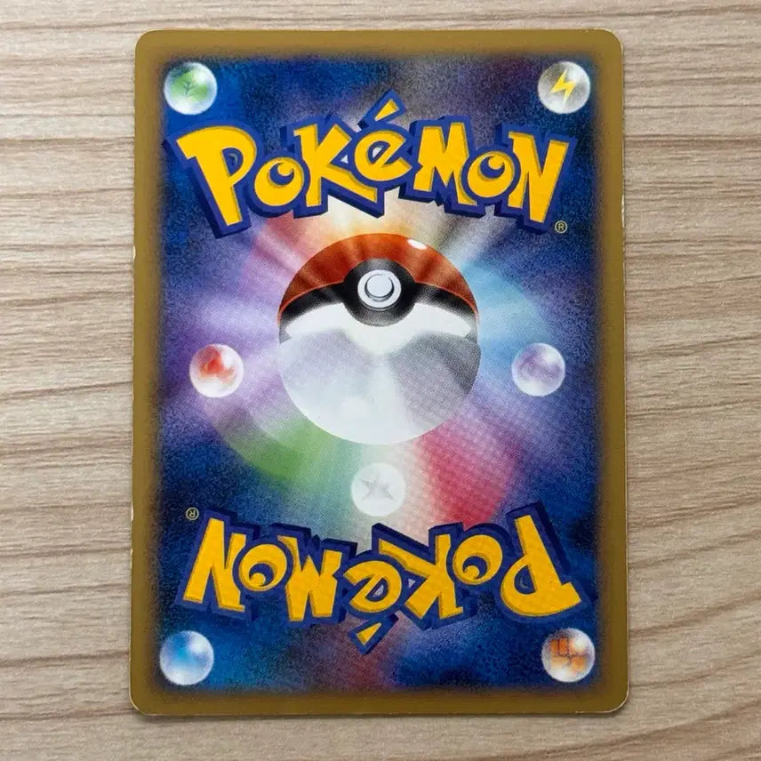 [BUNJANG] Pokemon Card Japanese 2008 Infernape 1st Edition / [포켓몬카드 일판] 고전 2008 파이숭이 (1ed)