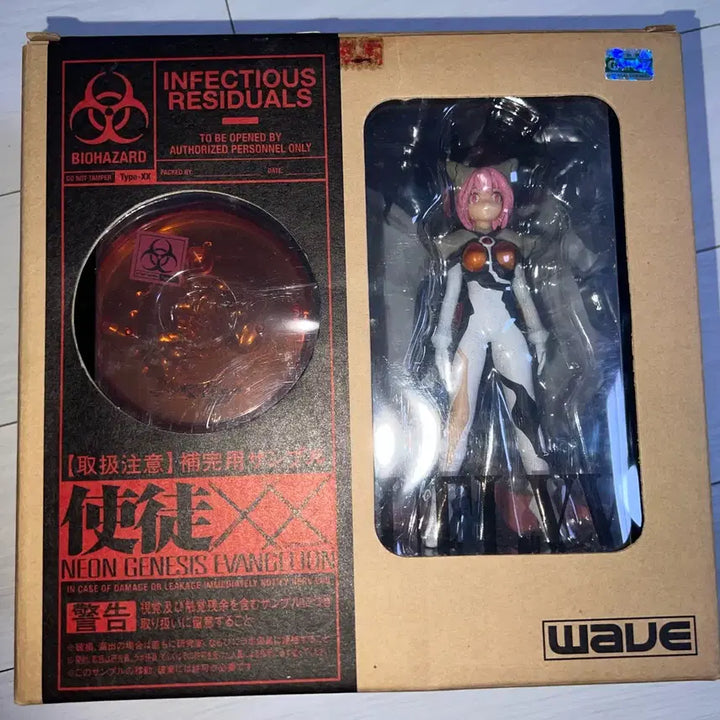 [BUNJANG] Evangelion Zeruel Female Ver. Figure / 에반게리온 사도XX 제르엘 여체화 피규어