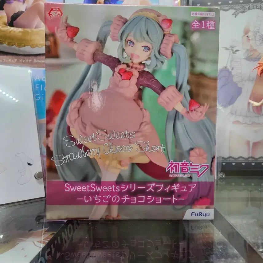 [BUNJANG] FuRyu Hatsune Miku SweetSweets Chocolate Short Ver. Figure / 하츠네 미쿠 SweetSweets 시리즈 초콜릿 쇼트
