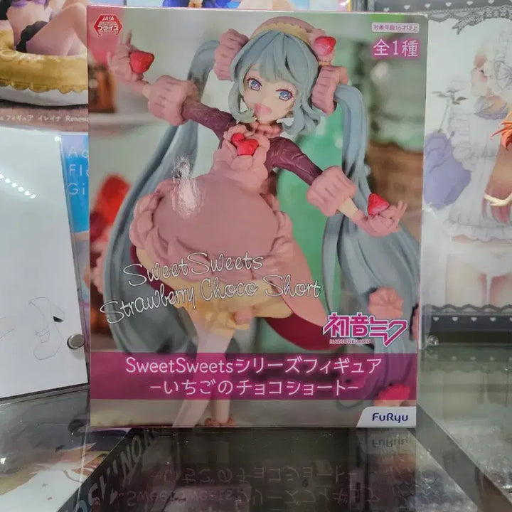 [BUNJANG] FuRyu Hatsune Miku SweetSweets Chocolate Short Ver. Figure / 하츠네 미쿠 SweetSweets 시리즈 초콜릿 쇼트